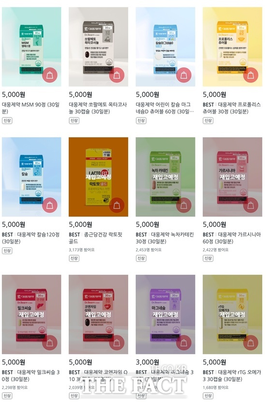다이소 온라인몰인 다이소몰에서 대웅제약과 종근당건강의 건강기능식품이 판매되고 있다. /다이소몰 홈페이지 캡쳐