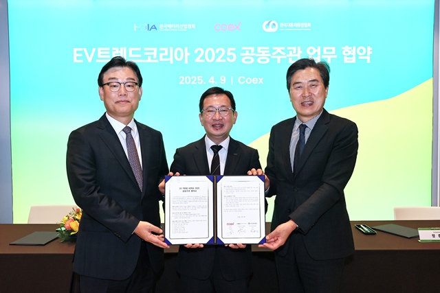 조상현 코엑스 사장(가운데), 박태성 한국배터리산업협회 부회장(왼쪽), 정종선 한국자동차환경협회장(오른쪽)이 9일 서울 강남구 코엑스에서 열린 EV 트렌드 코리아 2025 공동주관 업무 협약식에서 기념 촬영을 하고 있다. /한국배터리산업협회
