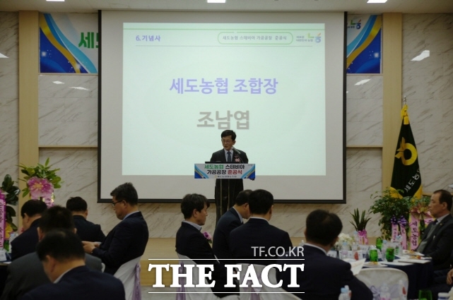 박정현 부여군수가 8일 세도농협 스테비아 가공공장 준공식에서 축사를 하고 있다. /부여군