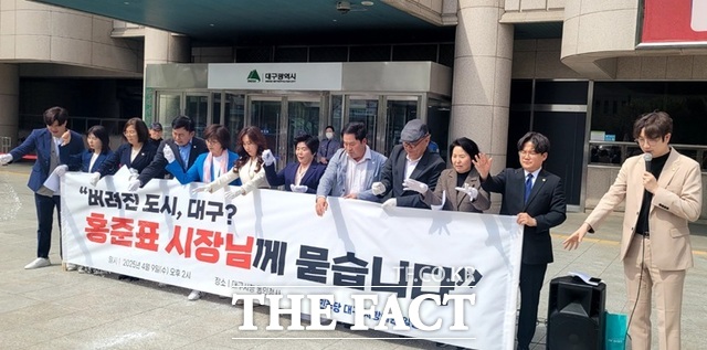 더불어민주당 대구 지방의원들이 9일 대구시청 동인청사 앞에서 홍준표 대구시장의 중도 사퇴를 규탄하고 소금뿌리기 퍼포먼스를 하고 있다. /박병선 기자