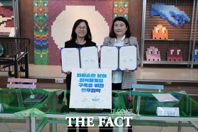 자원순환 분야 협력체계 구축을 위한 업무협약 기념 사진./경기환경에너지진흥원