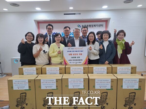 대전 대덕구 송촌동 지역사회보장협의체가 10일 거동이 불편한 어르신 10명에게 보행 보조차 10대를 지원했다. /대덕구