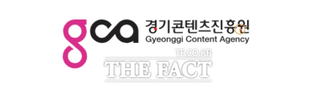 경기콘텐츠진흥원 로고. /경콘진 홈페이지 캡처