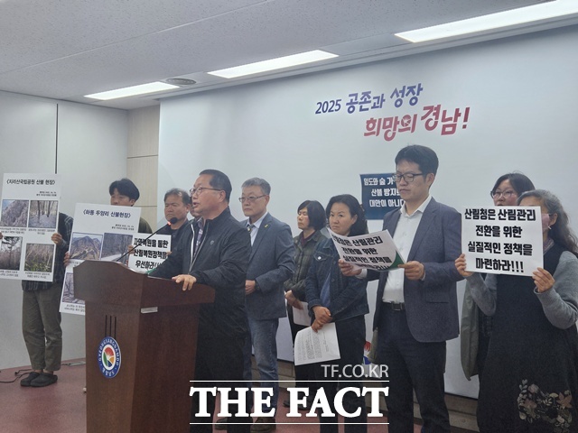 경남환경운동연합 등 지역 환경단체가 10일 경남도청 프레스센터에서 최근 발생한 대형 산불 관련 기자회견을 하고 있다. /경남환경운동연합