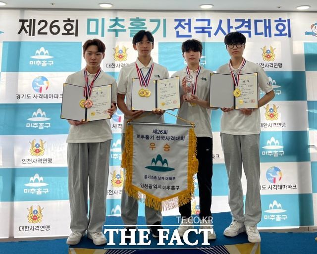 제26회 미추홀기 전국 사격대회 남자대학부 10M 공기소총 단체전에서 우승을 차지한 인천대 사격부(사진 왼쪽부터 이준환, 이종혁, 이민선, 배성호) 선수들이 시상대에서 기념 촬영을 하고 있다./인천대학교