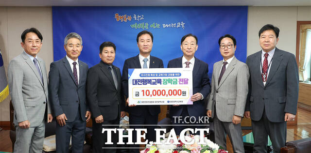 10일 설동호 대전시교육감이 대한전문건설협회 대전시회로부터 대전행복교육장학금 1000만 원을 전달받고 있다. /대전시교육청