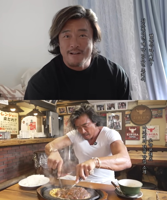 추성훈이 지난해 11월 개인 유튜브 채널 추성훈 ChooSungHoon을 개설했다. /유튜브 영상 캡처