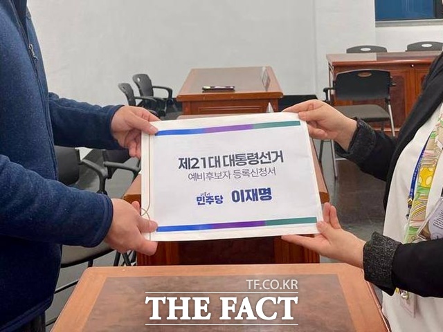 이재명 전 더불어민주당 대표가 10일 오전 제21대 대통령선거 예보후보 등록을 마쳤다. /이재명 캠프