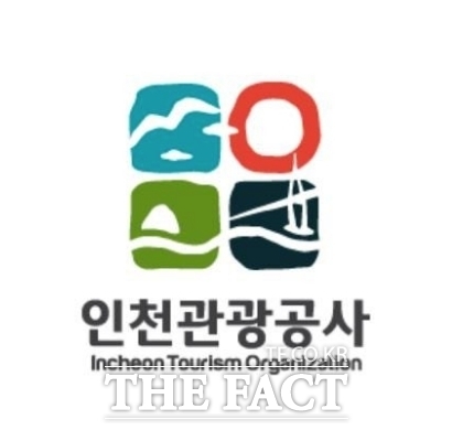 인천관광공사CI. /더팩트DB