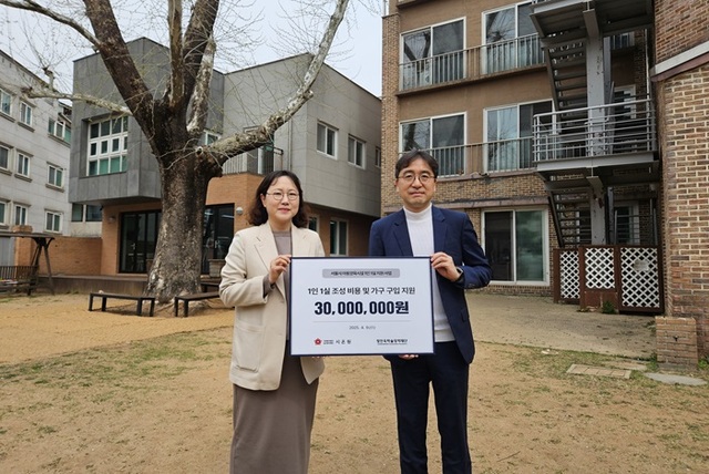 삼표그룹 정인욱학술장학재단은 지난 9일 서울 동작구에 있는 아동양육시설 시온원에서 시설보호아동 1인 1실 조성 지원을 위한 후원금 전달식을 가졌다고 10일 밝혔다. /삼표그룹