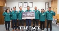  서천군, 영남지역 산불 피해 지원 성금 전달