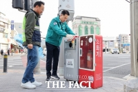  도봉구, 담배꽁초 전용 수거함 설치…담뱃불 화재 대비