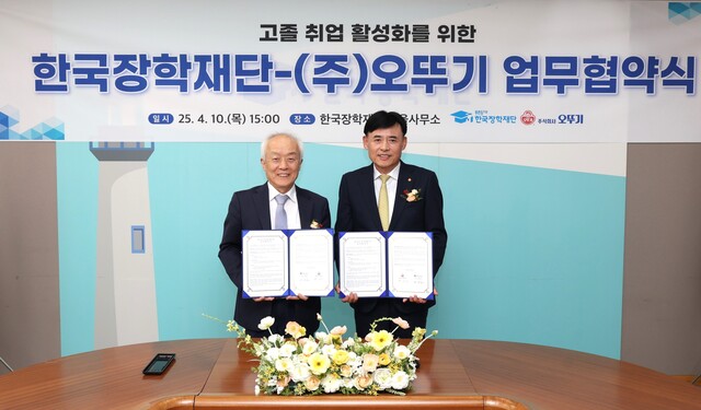 지난 10일 한국장학재단 서울사무소 24층 대회의실에서 한국장학재단 배병일 이사장(왼쪽)과 오뚜기 황성만 대표이사가 고졸 취업 활성화를 위한 업무협약을 체결하고 기념 촬영하고 있다. /오뚜기