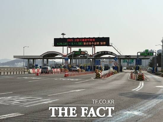 경기 고양시와 경기 김포시를 잇는 일산대교의 전경./경기도