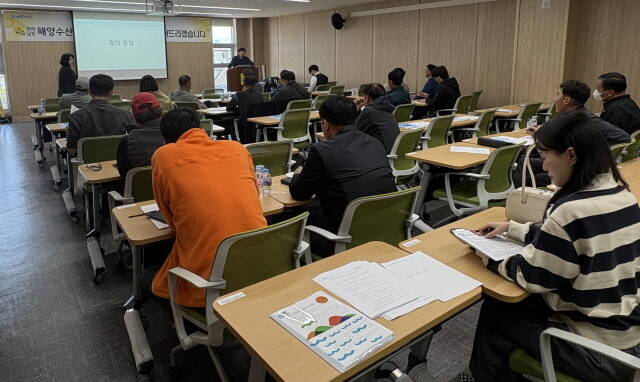 전남도 해양수산과학원이 10일 여수지원 대회의실에서 어업인 대상 소통간담회를 개최하고 있다. /전남도