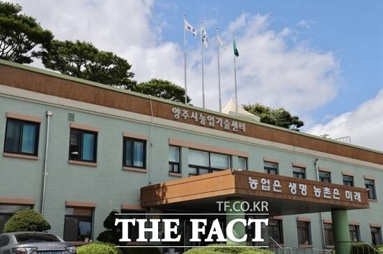 경기 양주시농업기술센터의 전경./양주시