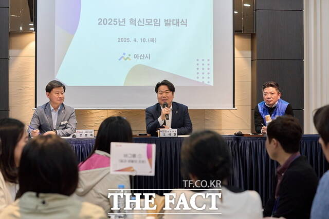 10일 아산터미널웨딩홀에서 아산시 공무원 혁신모임 3기 발대식 및 역량 강화 워크숍이 열리고 있다./아산시