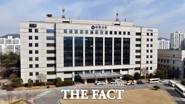 안양시청 전경./안양시