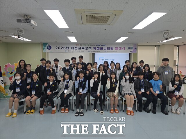 10일 대전교육과학연구원 창의인성체험실에서 2025년 대전교육정책 학생모니터단 발대식에 참가한 학생들이 기념촬영하고 있다. /대전시교육청