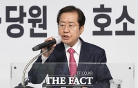  홍준표 