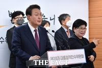  [3년전 용산은①] 회심의 1기 내각…친분 논란·낙마 속출