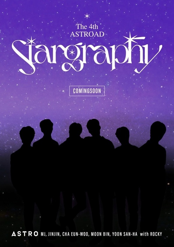아스트로가 지난 2월 발매한 스페셜 싱글 Twilight을 기념해 단독 콘서트를 연다. /페이스북 캡처