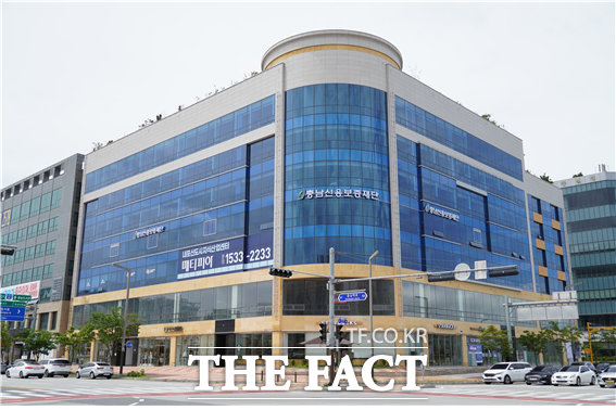 충남신용보증재단 전경. /충남신보