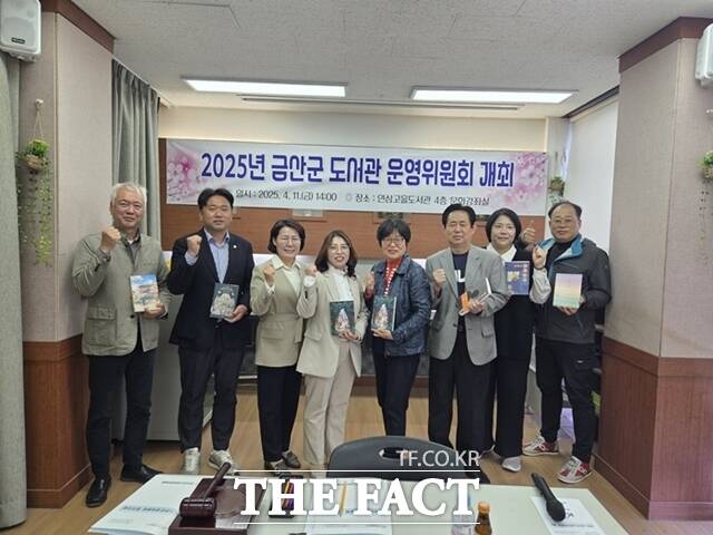 금산군도서관운영회는 2025년 책 읽는 금산 비단책보 3권을 결정했다. /금산군