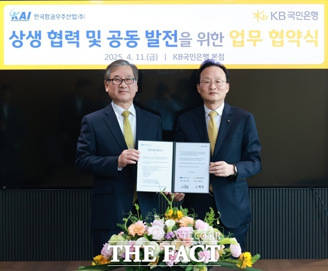 KAI와 KB국민은행이 1조원 규모 금융 파트너십을 체결했다. 강구영 KAI 사장(왼쪽)과 이환주 KB국민은행 행장이 기념 촬영을 하는 모습. /KAI