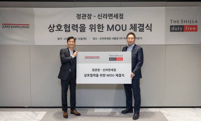 지난 10일 서울시 중구 장충동 소재 신라면세점 서울점에서 김준환 호텔신라 TR부문장(오른쪽)과 한승규 KGC인삼공사 마케팅본부장이 상호협력을 위한 업무협약을 체결한 뒤 기념 촬영하고 있다. /KGC인삼공사