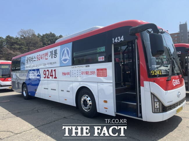 15일부터 용인 처인구에서 성남 판교를 오가는 9241번 버스./용인시