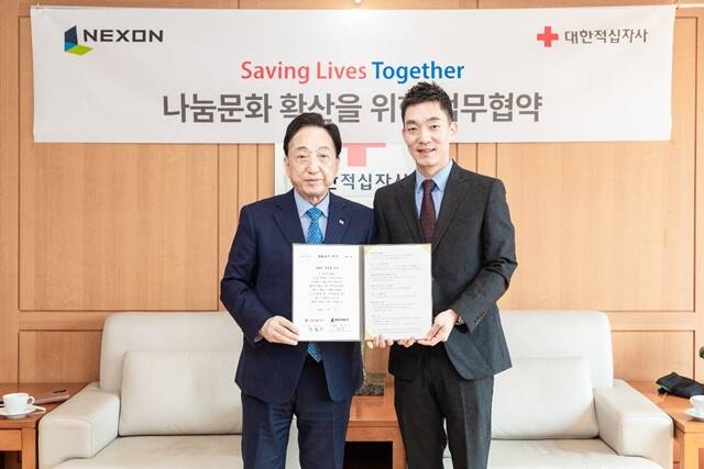 김철수 대한적십자사 회장(왼쪽)과 박정무 넥슨 사업부사장이 업무협약 체결 후 기념 사진을 찍고 있다. /넥슨