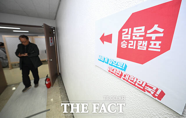 6층에 마련된 김문수 전 장관의 선거 캠프.