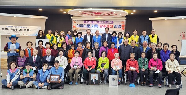 포항제철소 사진봉사단이 지난 11일 구룡포읍 어르신 장수사진 촬영 봉사활동을 벌였다./ 포항시자원봉사센터