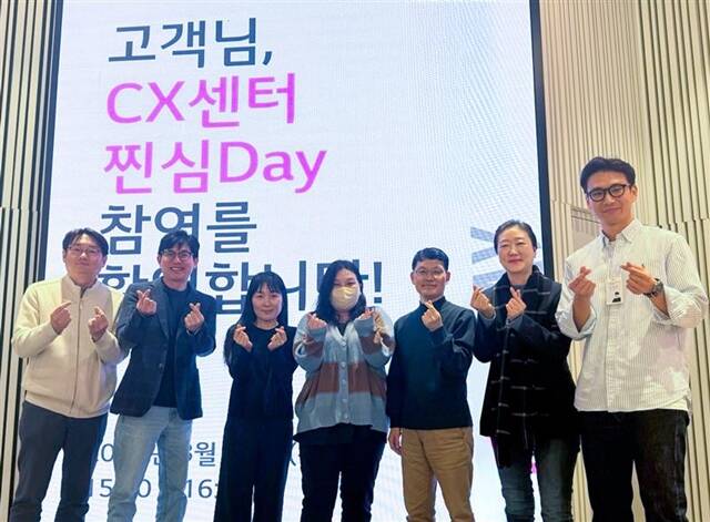 김새라 LG유플러스 전무(오른쪽에서 두번째)가 서울 용산구 LG유플러스 용산사옥에서 찐심데이에 참여한 고객들과 기념 사진을 찍고 있다. /LG유플러스