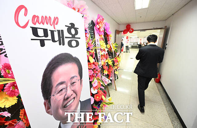 이 빌딩 4층에 차려진 홍 전 시장의 선거 캠프.
