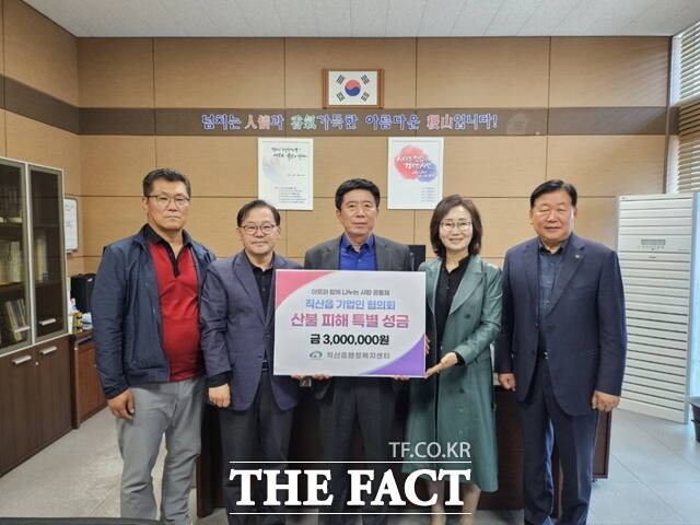 14일 천안시 직산읍행정복지센터에서 직산읍기업인협의회가 영남 지역 산불 피해 특별 성금을 전달하고 기념 촬영을 하고 있다./천안시