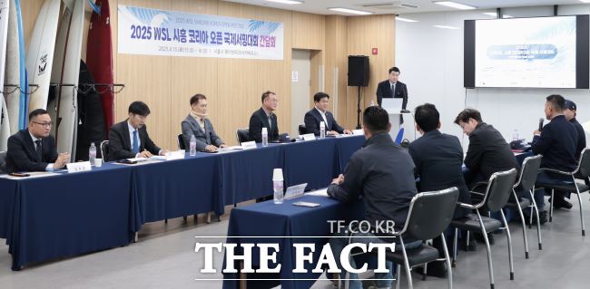 2025 WSL 시흥코리아오픈 국제서핑대회 간담회 모습./시흥시