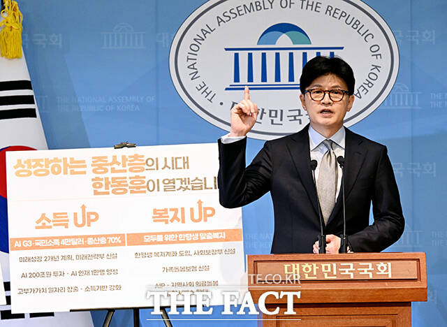 한동훈 전 국민의힘 대표가 15일 오전 서울 여의도 국회 소통관에서 기자회견을 열고 정책 비전을 발표하고 있다. /국회=배정한 기자