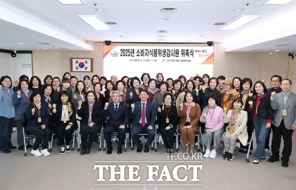 대전 서구는 15일 구청 장태산실에서 안전한 먹거리 조성을 위해 소비자식품위생감시원 50명을 위촉했다. /대전 서구