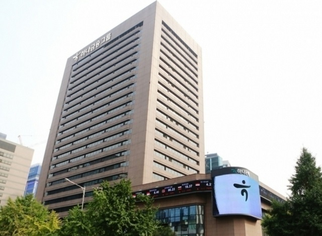 하나은행은 차주회사가 부동산 구입을 위해 잔금대출을 받는 과정에서 외부인에 의한 사기로 350억원 규모 금융사고가 발생했다고 14일 공시했다. /하나은행
