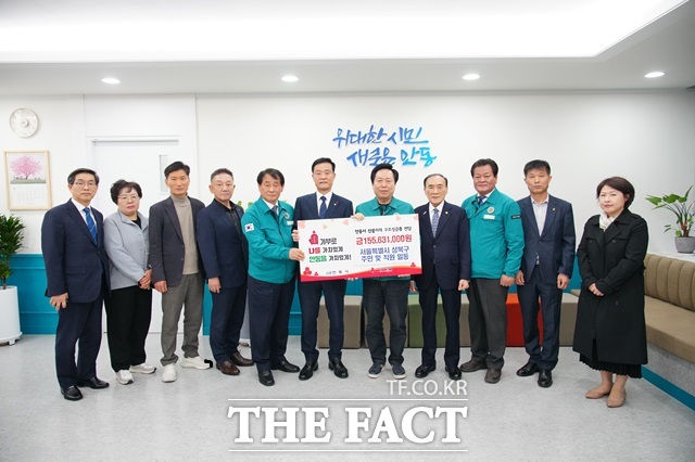 성북구는 14일 영남 산불 피해 주민 위한 성금·성품 1억 5500만 원 을 전달했다./성북구