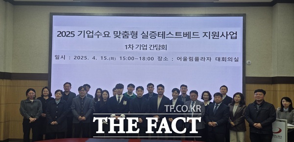 대전시가 15일 대전테크노파크 어울림프라자에서 기업수요 맞춤형 실증 지원사업에 선정된 5개 기업과 간담회를 가졌다. /대전시