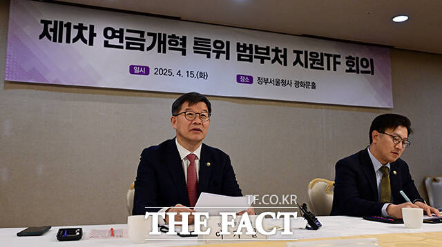 이기일 보건복지부 제1차관(왼쪽)이 15일 오후 서울 종로구 정부서울청사에서 열린 연금개혁 특위 범부처 지원단 제1차 회의에 참석해 모두발언을 하고 있다. /임영무 기자