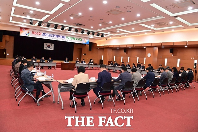 제64회 경남도민체육대회 추진상황 보고회 모습/진주시