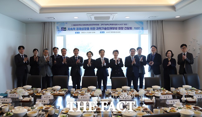 더불어민주당 경제성장위·과기혁신특위 대덕연구개발특구 현장 간담회 참석자들 기념 촬영을 하고 있다. /이언주 의원실