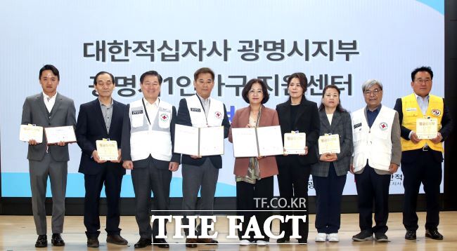 광명시 1인가구지원센터·광명적십자사의 1인가구 복지 증진 사업 업무협약식 모습 /광명시