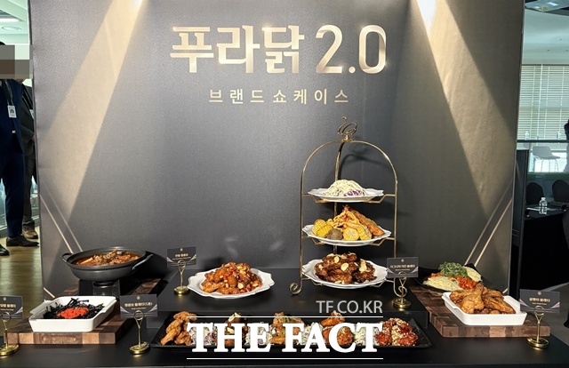 푸라닭 치킨이 브랜드 론칭 10주년을 맞아 푸라닭 2.0 프로젝트를 진행한다. /문화영 기자