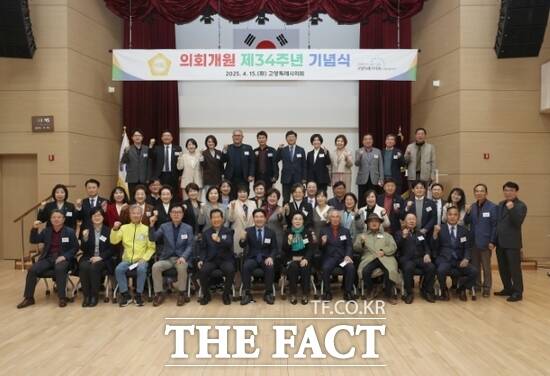 15일 경기 고양시 일산서구청 가와지대강당에서 열린 고양시의회 개원 34주년 기념 행사에 참석한 전·현직 의원은 물론, 이동환 경기 고양시장을 비롯한 간부 공무원, 고양시의회 사무국 직원 등 100여 명이 다 함께 기념촬영을 하고 있다. /고양시의회