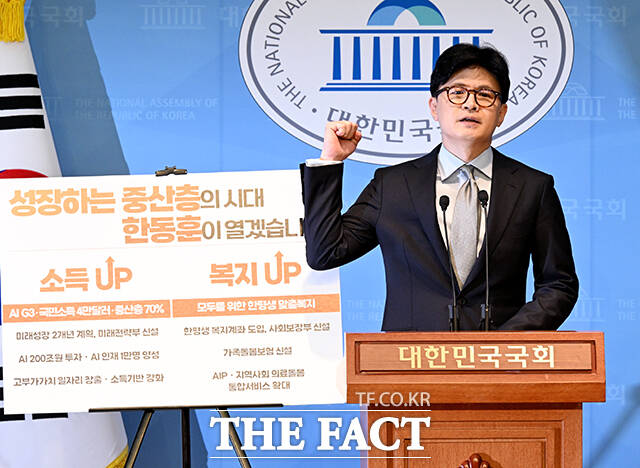 제21대 대통령 선거 출마를 선언한 한동훈 전 국민의힘 대표가 15일 오전 서울 여의도 국회 소통관에서 기자회견을 열고 정책 비전을 발표하고 있다. /국회=배정한 기자
